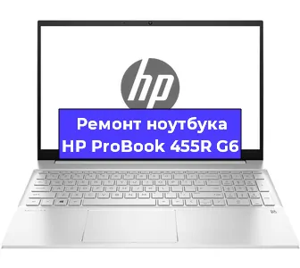 Апгрейд ноутбука HP ProBook 455R G6 в Белгороде